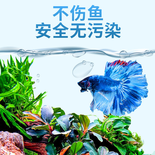 水草液肥鱼缸营养液水草肥综合基肥水草泥草缸造景根肥安全不伤鱼