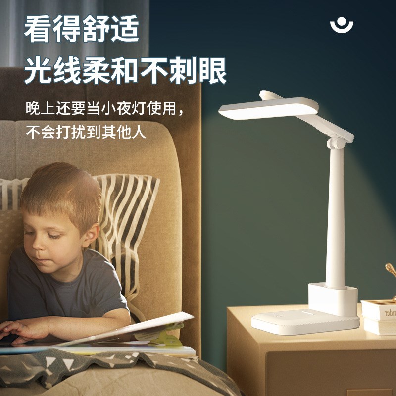 led折叠台灯护眼阅读灯学生学习专用卧室床头灯宿舍充电小台灯