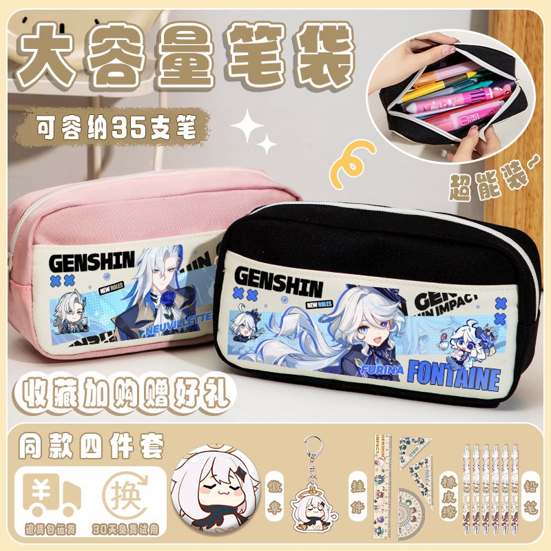 原神动漫二次元枫原万叶笔袋初高中小学生专用男女孩二三到六年级