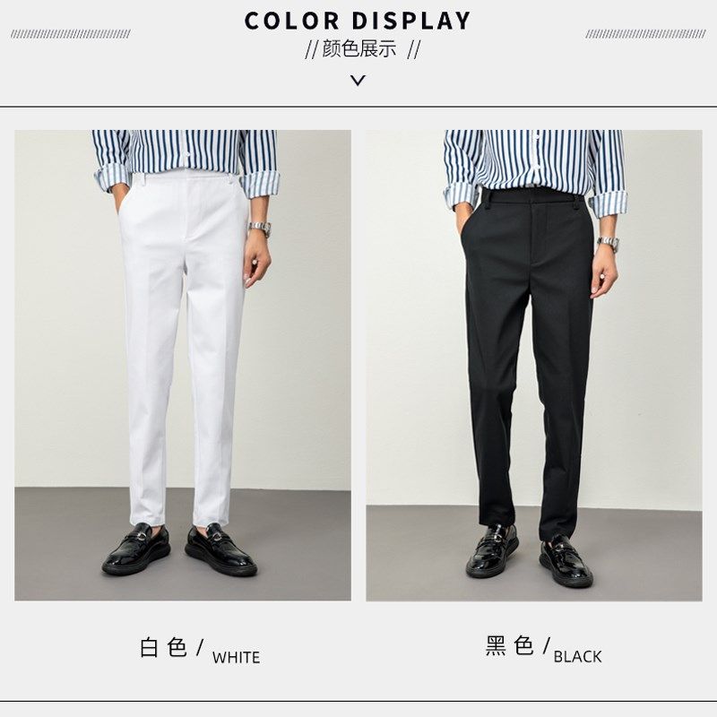 大码西裤男薄款免烫轻熟风垂感小西裤加长款弹力小直筒白色西装裤