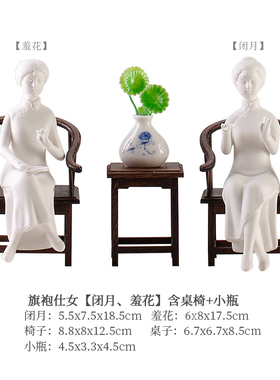 新中式白瓷美人太师椅子客厅酒柜电视柜茶桌装饰复古旗袍仕女摆件