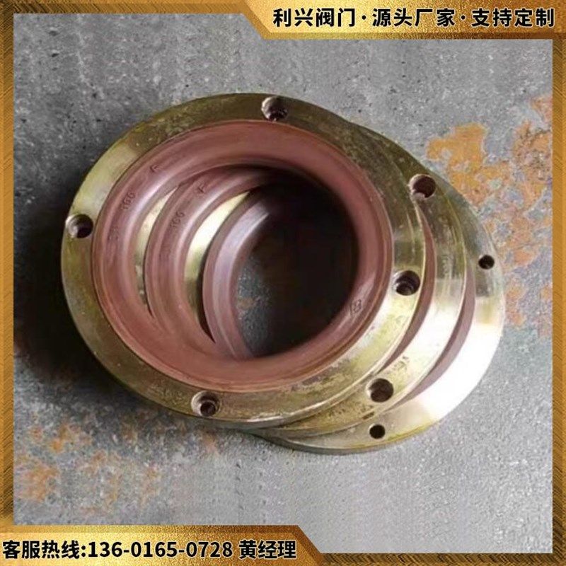 利兴GBT3037-94船用双偏心蝶阀橡胶密封圈阀垫圈阀座供应各类船阀