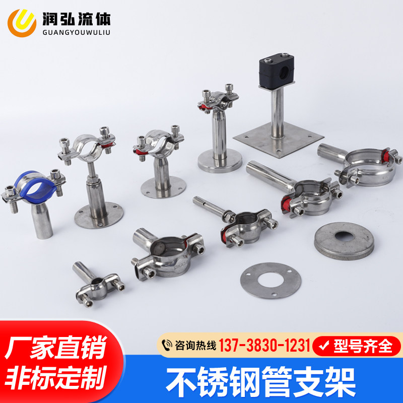 304/201不锈钢管子夹管道固定调节升降支架圆管卡扣抱箍水管紧固