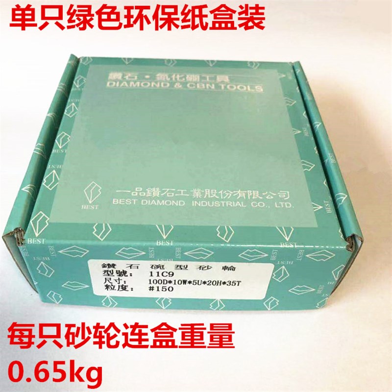 精品电镀碗型砂轮 金刚石砂轮 磨刀机砂轮 碗形合金砂轮一个包邮
