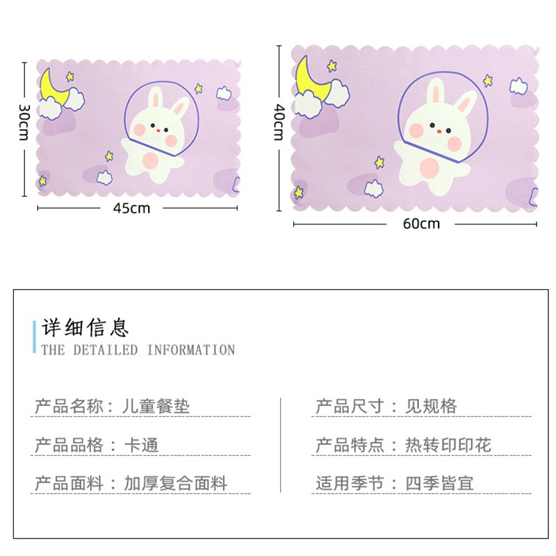 小学生餐垫儿童专用餐桌垫子午餐布一年级隔热布艺吃饭垫子可折叠