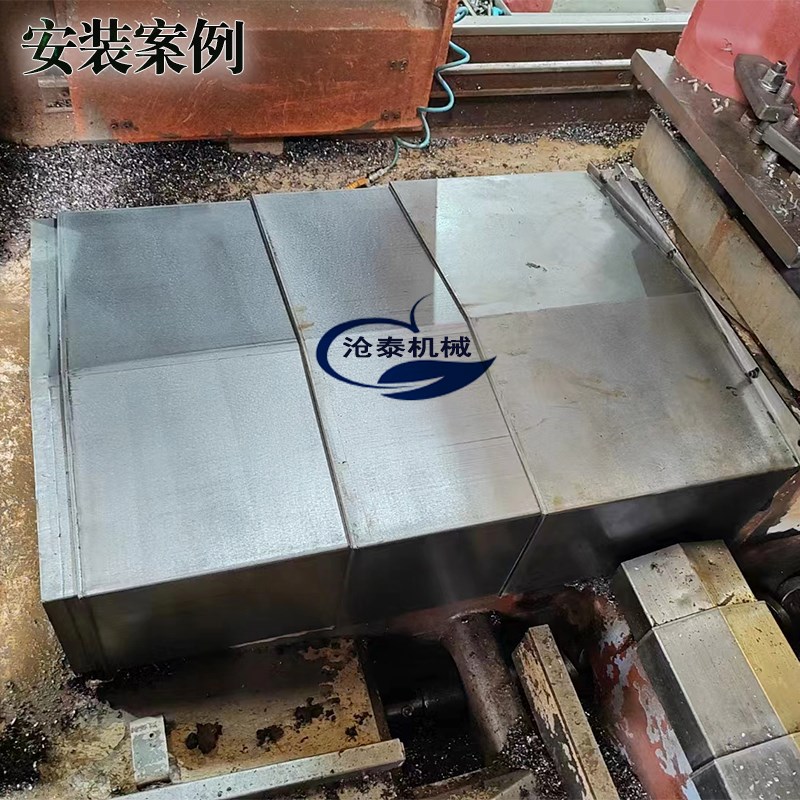 数控机床850E钢板防护罩加工中心1060龙门镗铣床不锈钢伸缩护板