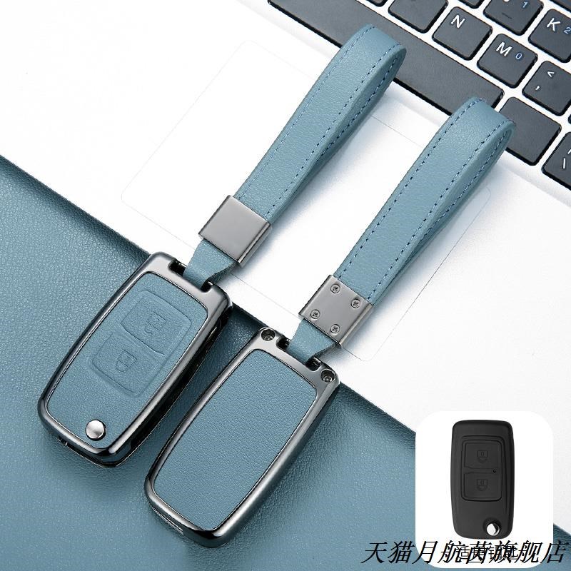 适用23年22款长安新豹T3PLUS钥匙包微卡小货车新豹T5锁匙套金属壳