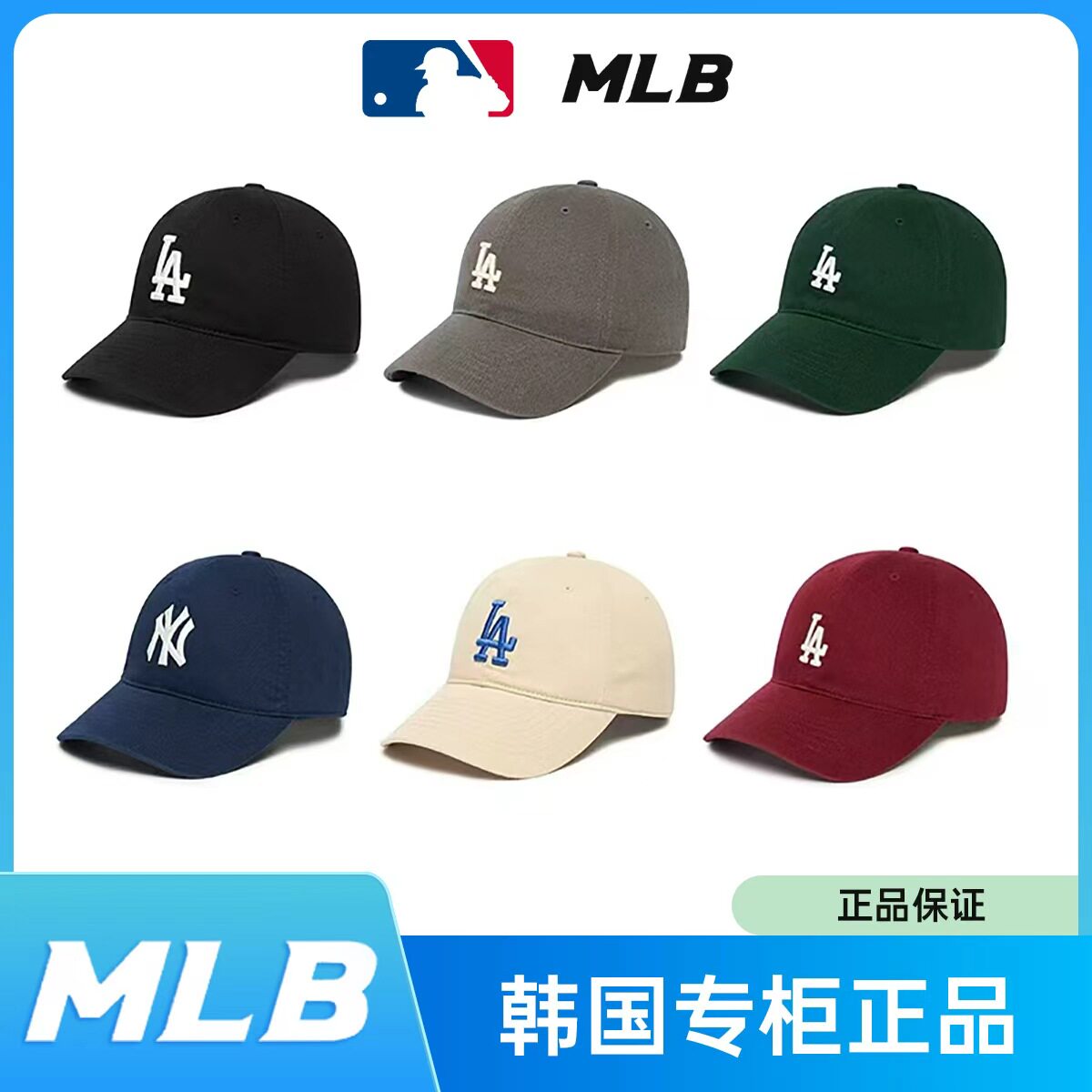 MLB棒球帽正品CP77小标NY男女同款帽子LA大标cp66夏季防晒鸭舌帽