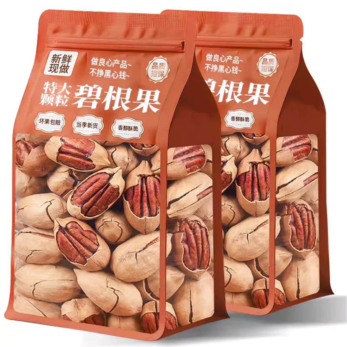碧根果新货长寿果奶香味坚果干果休闲零食含罐装薄壳易剥整箱批发