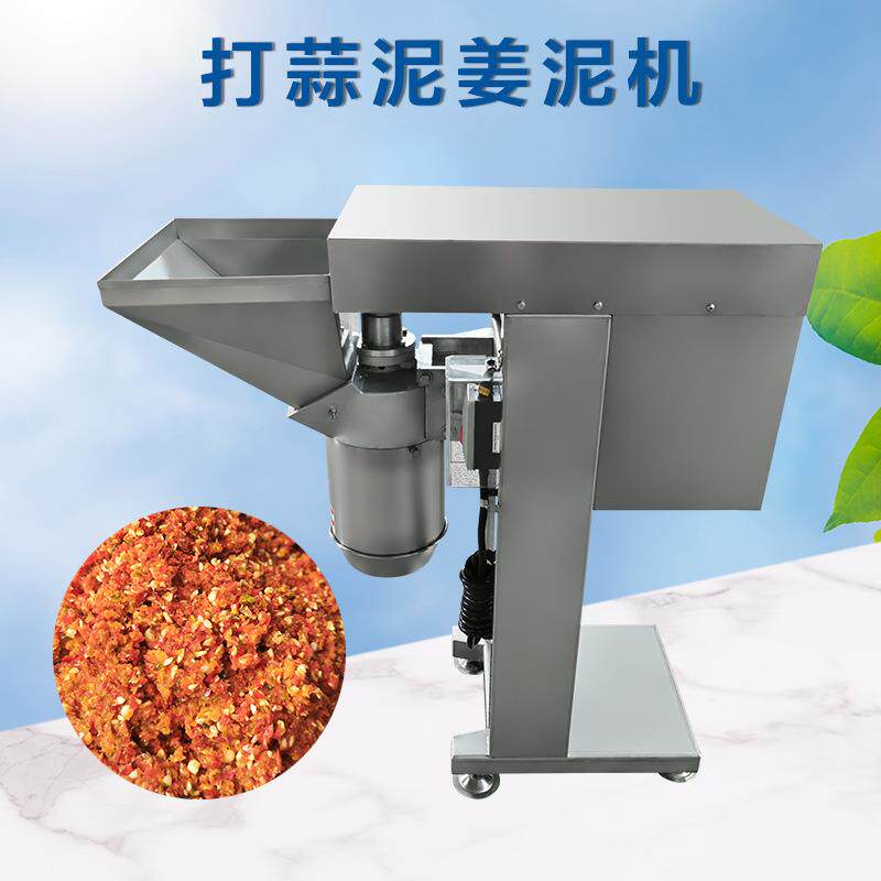 月饼馅料果蔬打碎机 大型姜葱蒜头打泥机 多功能莲蓉蛋黄搅碎设备