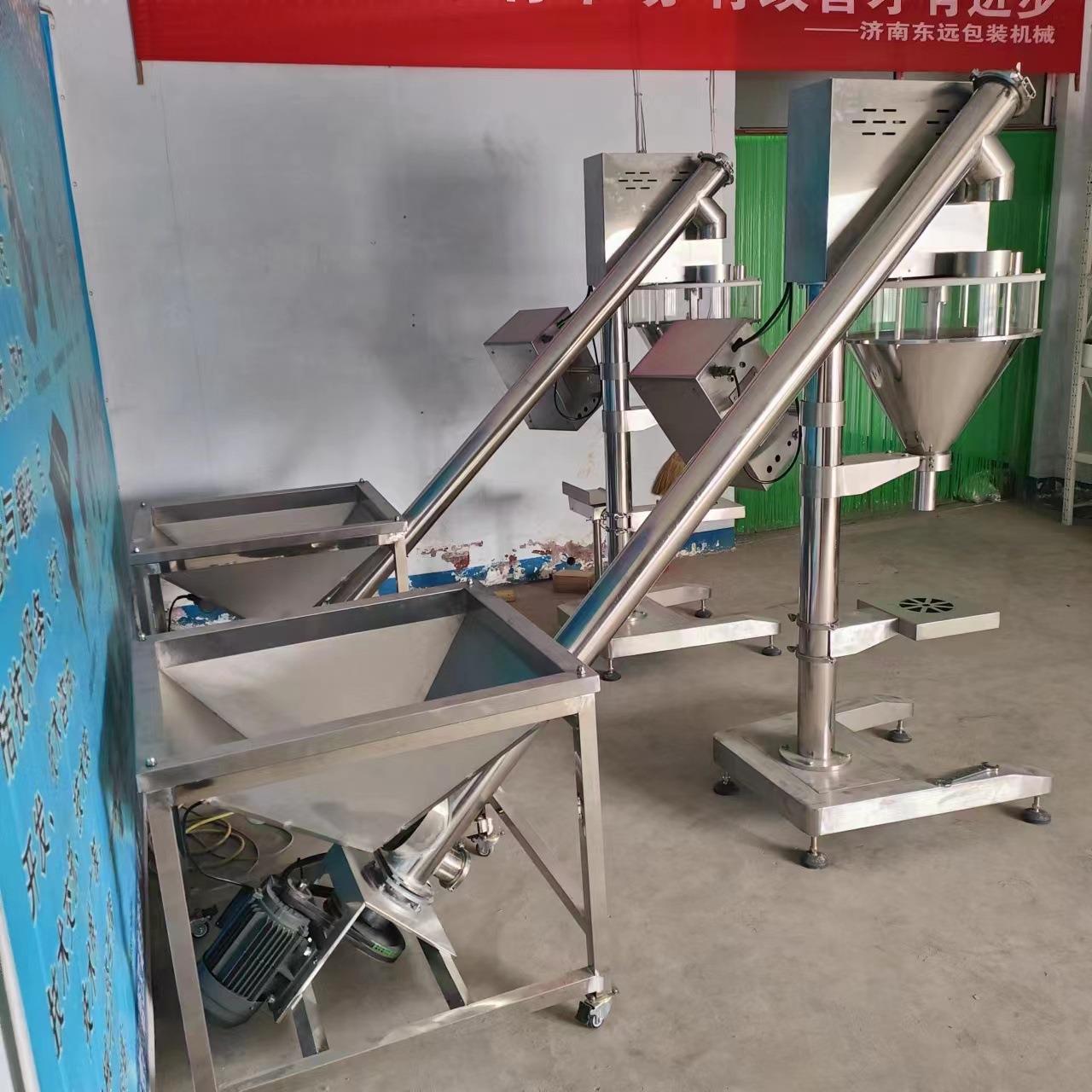 厂家现货橙汁粉固体饮料粉末灌装机 奶茶粉咖啡粉包装机半自动