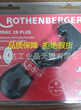 ROTHENBERGER 罗森博格 管子 割刀