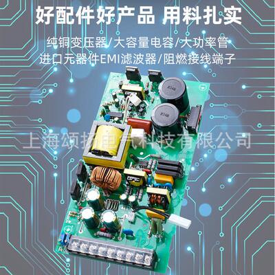 SONYANG颂扬超薄开关电源LRS-600-12V直流600w电机 LRS-600-24