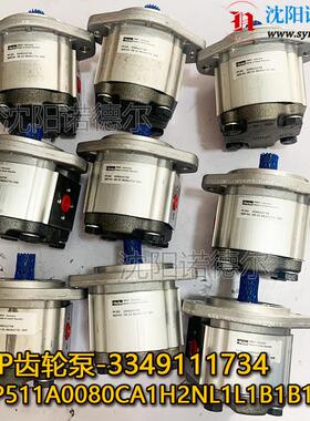 3349111734美国parker齿轮泵PGP511A0070CA1H2NL1L1B1B1派克