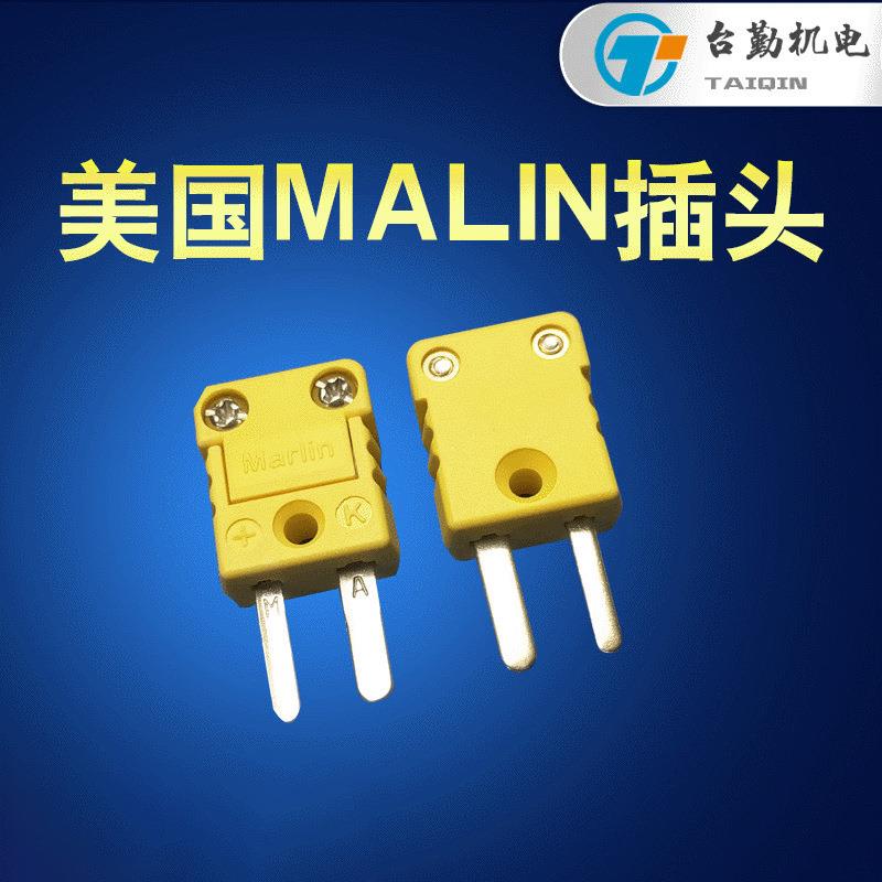 美国原装MARLIN（马琳） 热电偶K型高温插头1260-K-M