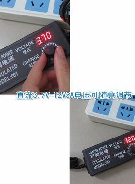 3.7V-12V5A带数显多功能无极调压开关电源适配器DC直流稳压器模块
