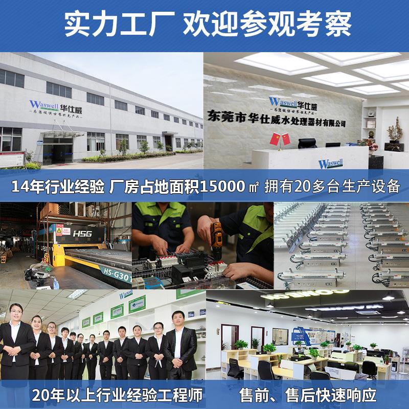 TOC去除器消解器 Total Organic Carbon TOC总有机碳降解脱除器