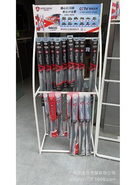 订制雨刮起展架，无骨雨刷片货架，座垫展示架陈列架