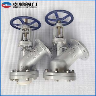 16下展不锈钢放料阀衬氟耐酸碱釜底阀门 衬氟上展放料阀FL41F46
