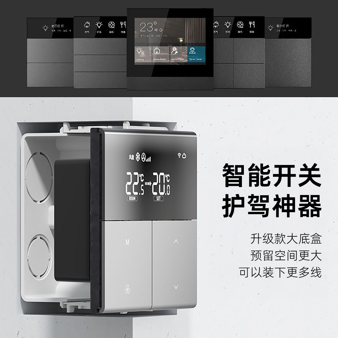 智能开关插座专用底盒86型号加深接线盒加厚暗装连体组合通用底盒