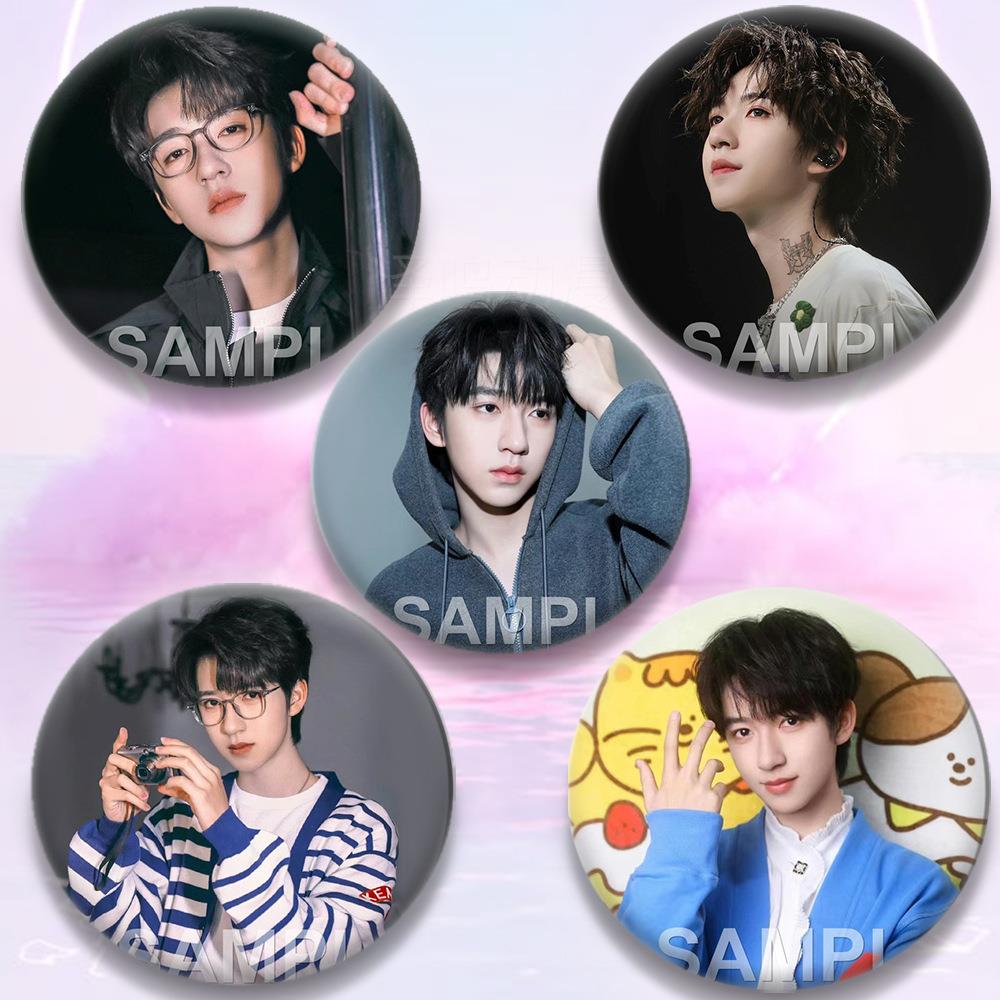 TNT贺峻霖新款周边挂吧唧时代少年团镭射徽章粉丝应援痛包件装饰