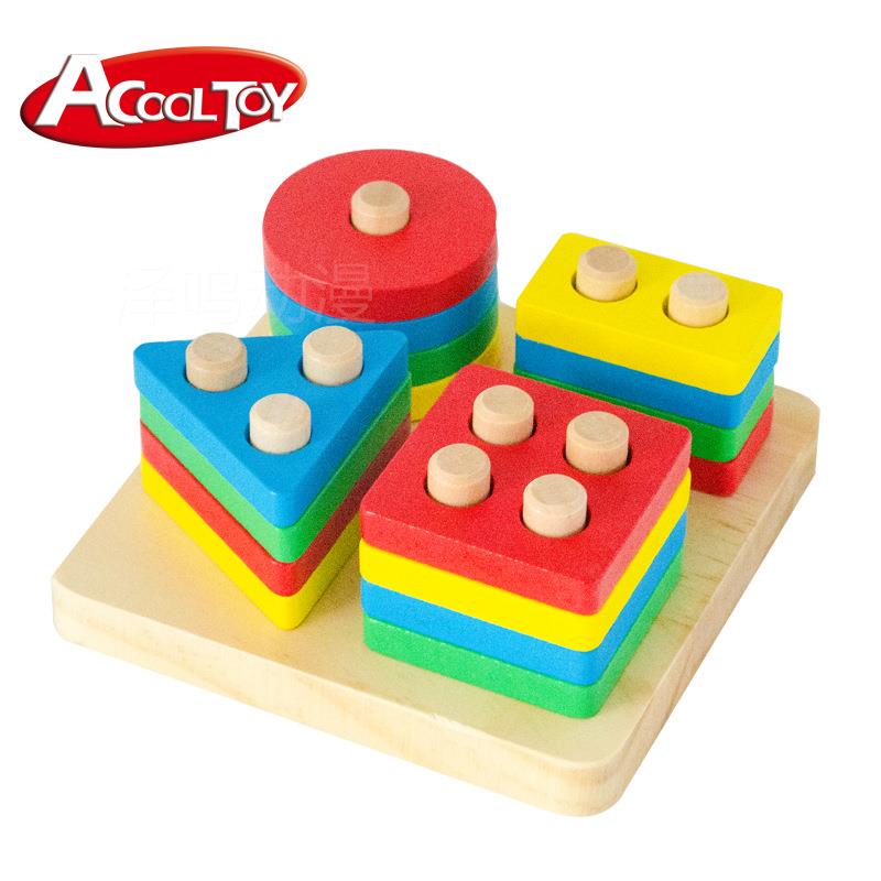款蒙氏教具儿童木质玩具早教几何形状套新柱宝宝配对积木智力拼板