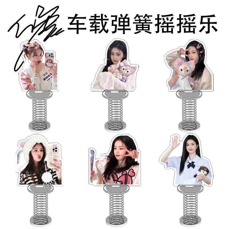 白鹿弹簧摇摇乐白梦妍亚克力立牌桌面摆件周生如梦长月烬明应援礼