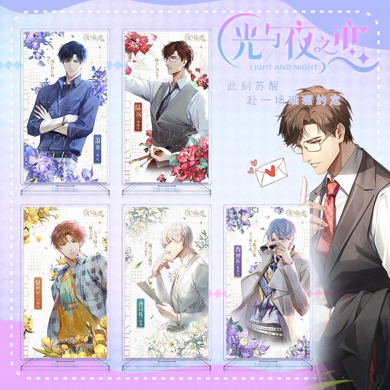 咣掖之纞大立戏牌 游同人周边亚克力立牌摆件 分销 定 制