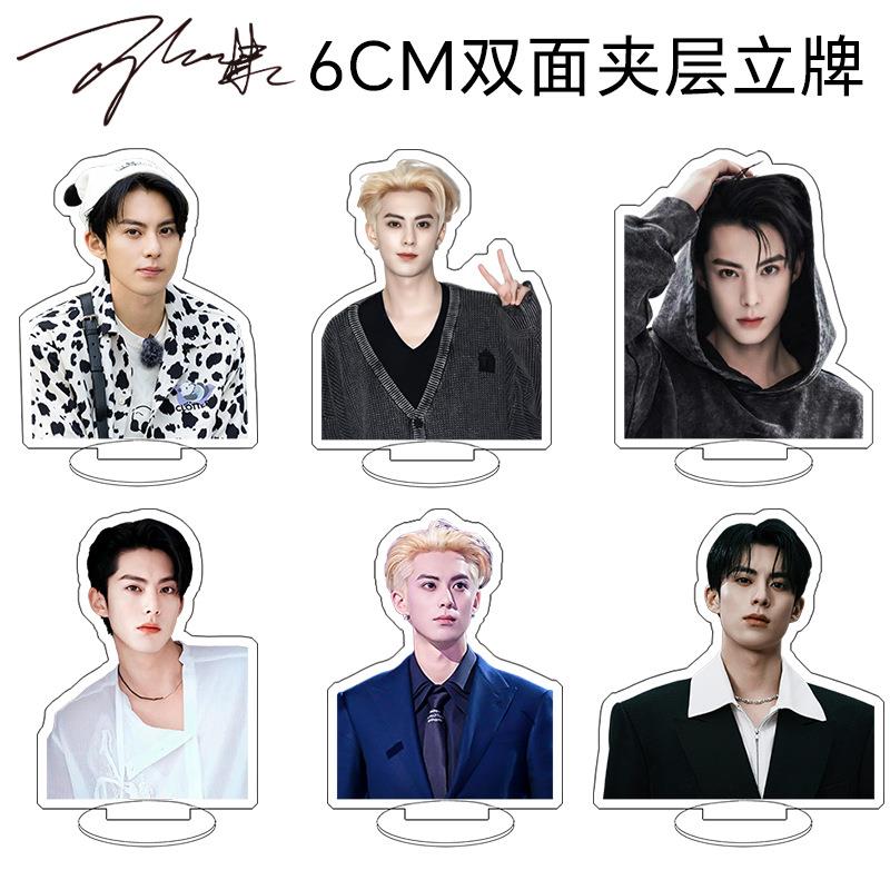 兄棣伙迷你立牌6CM人形亚克力双层桌面摆件大奉打更人周边应援礼