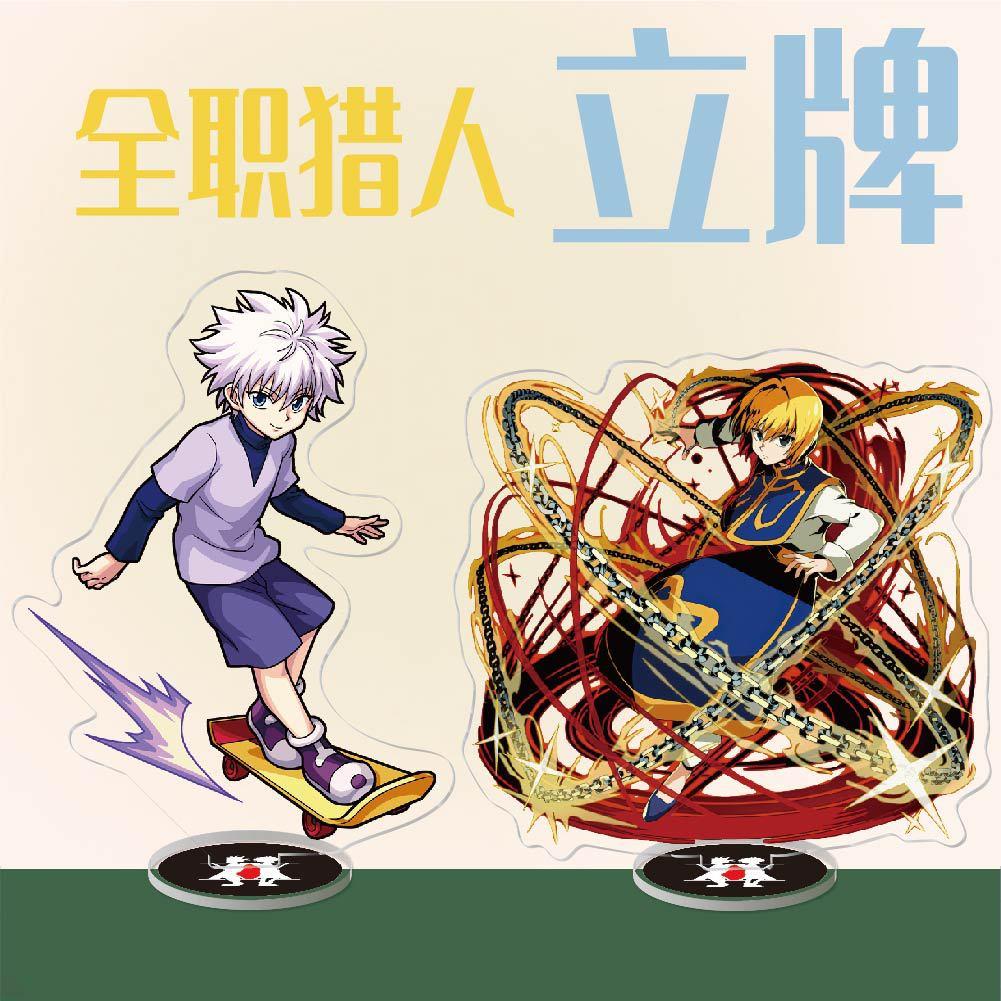 周边亚克力立牌全职猎人 杰·富力士 奇犽 创意校园桌面小摆件装