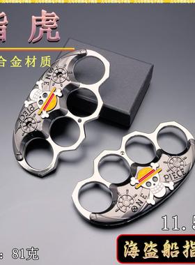学生游戏周边防身近战武器10CM海盗船指虎合金属武器模型COS道具