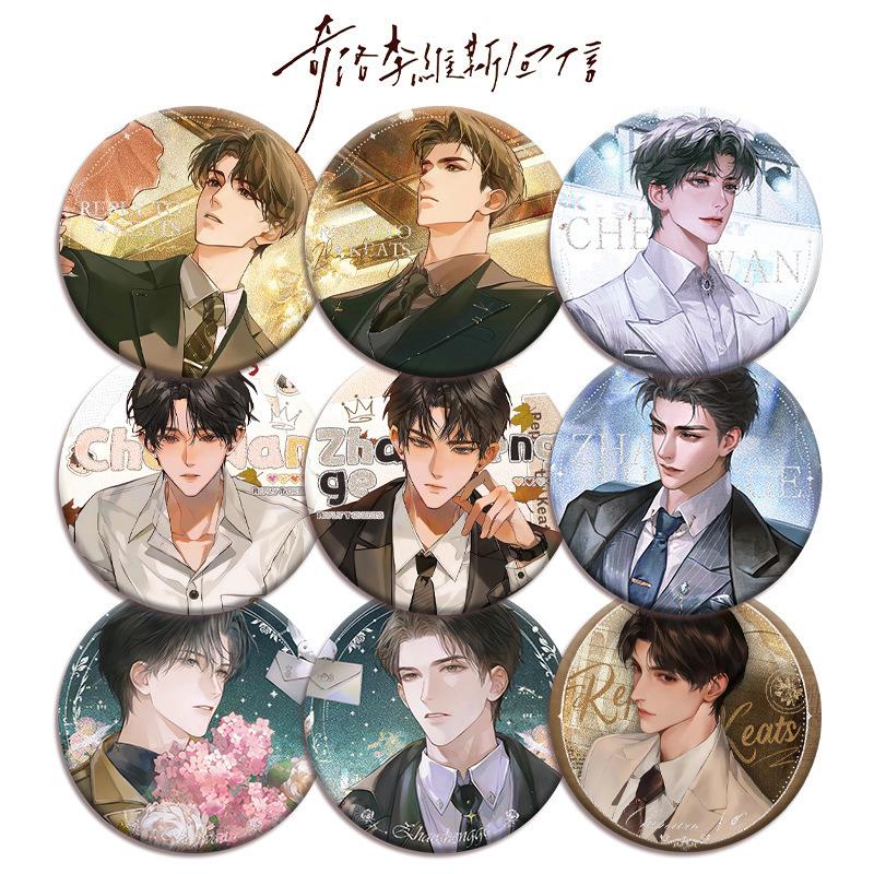 【奇洛李维斯回信201系列双闪徽章】吧唧pet材质新设计75mm58mm