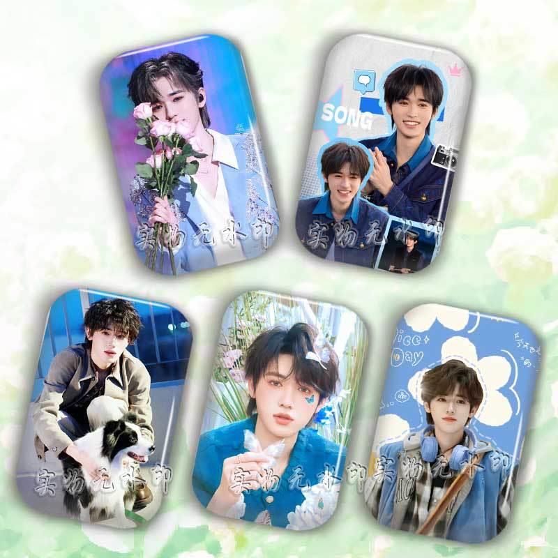代时少年团宋亚轩周边胸针粉丝应援异形方形吧唧徽章礼物谷子