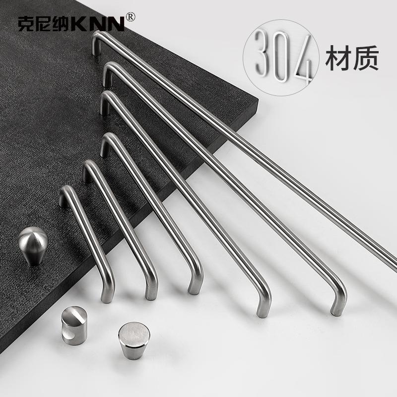 304不锈钢拉手柜现代简约橱衣柜抽屉柜门拉手美式拉丝五金门把手