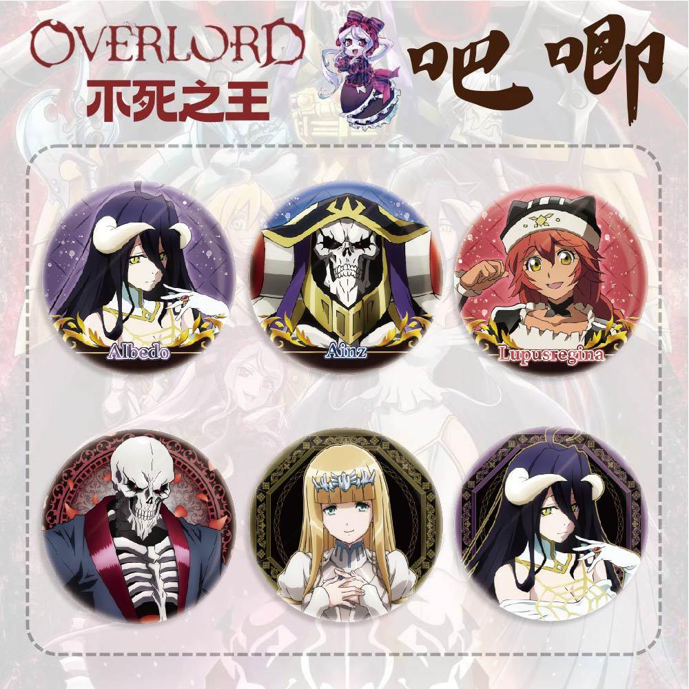 二次元动漫不死之王overlord 雅儿贝德周边创意饰品徽章吧唧