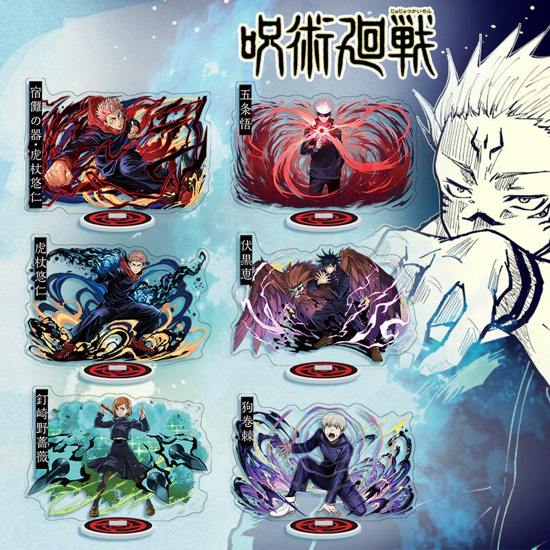【ZZZZ立牌新款161-200号】动漫周边立牌