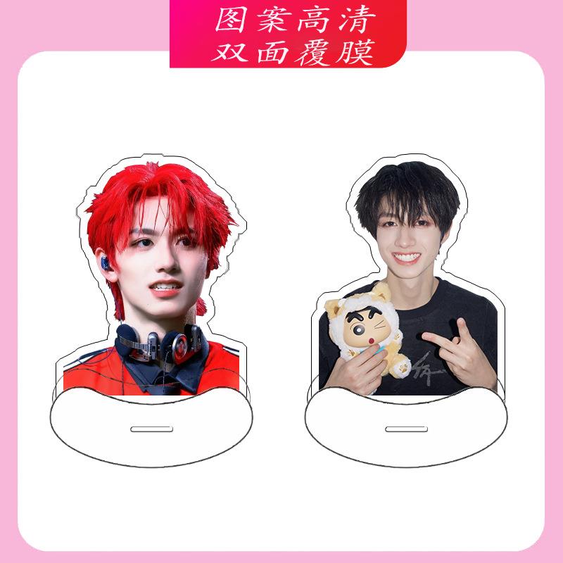 朱志鑫摇摇乐人形亚克力双面夹层桌面摆件TF三代明星周边应援礼