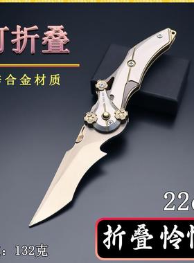 金属工艺品鼠鼠撤离近战武器22cm怜悯折叠刀小刀模型武器道具