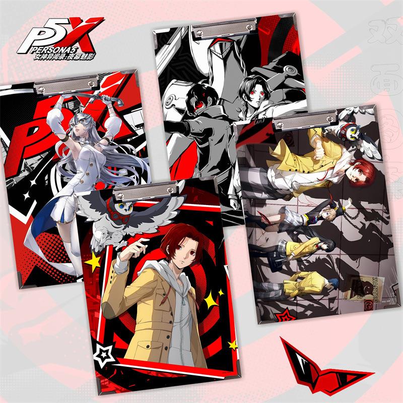 P5X女神异闻录动漫二次元文件夹板A4书写板夹垫板学生资料试卷夹