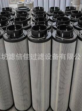 船舶润滑油滤芯S9.0712-51 SE-030G10B冷焊机油雾分离液压折叠滤