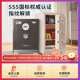 翔和保险柜2025家用新款 小型智能保险箱指纹密码 箱大型防盗床头柜