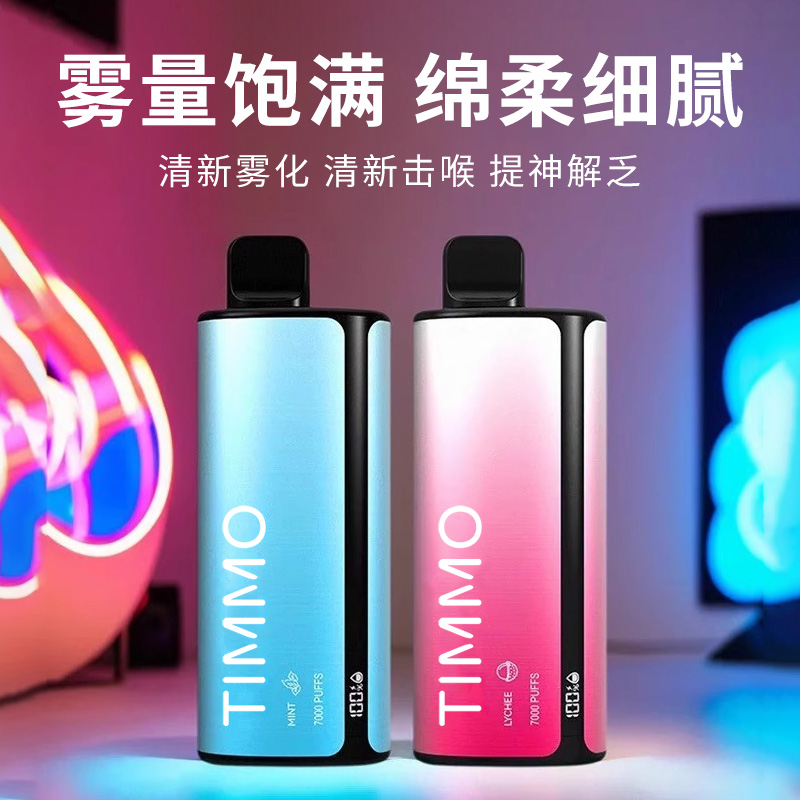 天目山口腔清新吐气喷雾可