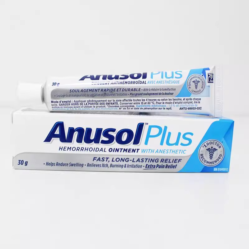 加拿大安那苏ANUSOLPLUS痔疮膏