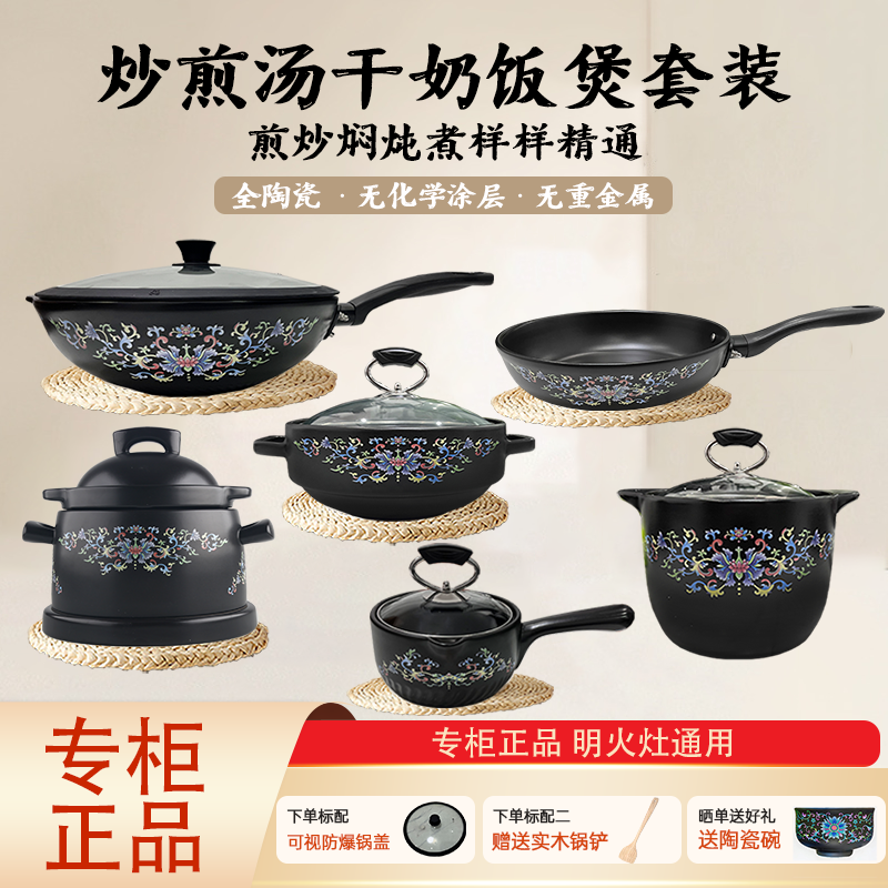 无涂层纯陶瓷锅健康养生家用好锅