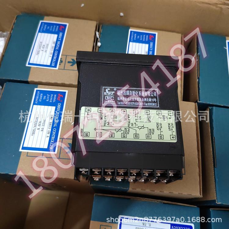 昌晖SWP-D423-011-12/12-HLH-2P双通道3点报警数显表温控仪
