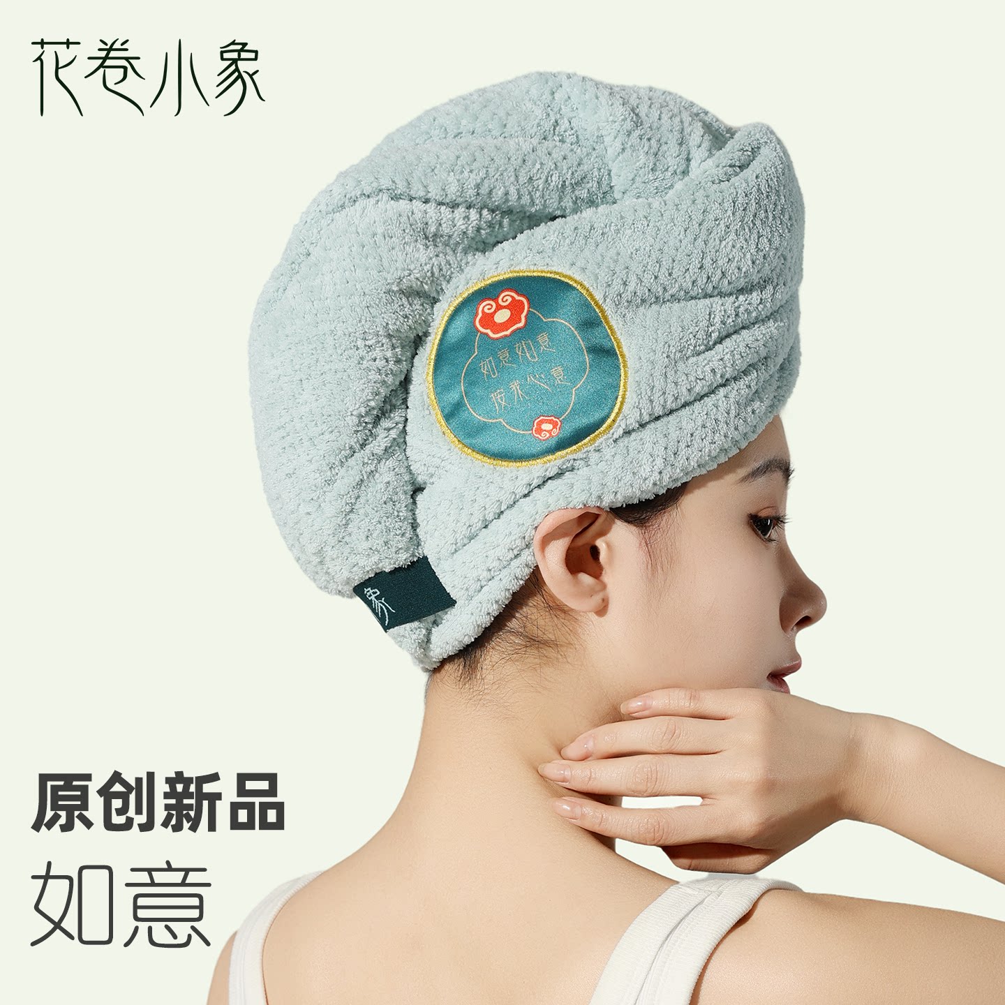 花卷小象国潮礼盒装加厚干发帽超强吸水不掉毛洗头三八38礼品毛巾