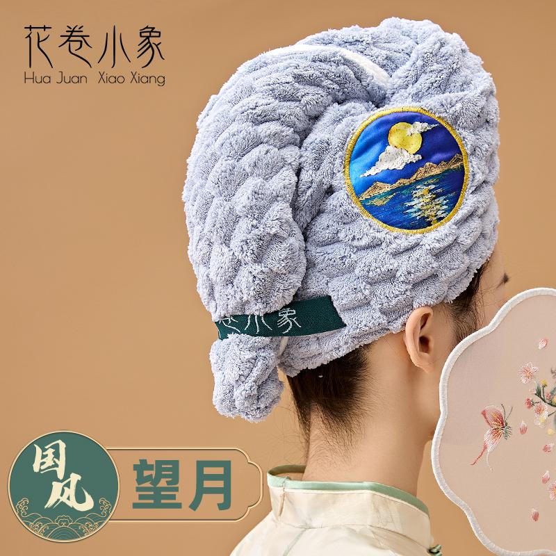 国潮干发帽花卷小象超厚