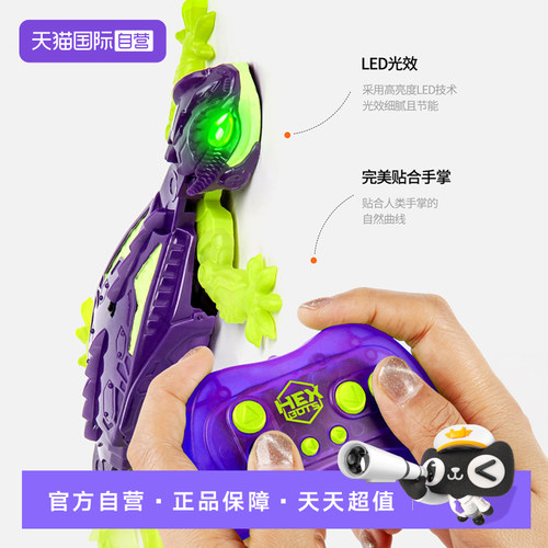 【自营】赫宝遥控机器仿生爬墙夜光壁虎恐龙动物男孩儿童玩具
