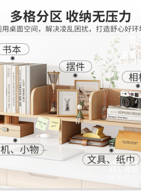 家用学生小孩简易书架置物架桌面台上双层储物架桌上书柜MS2510