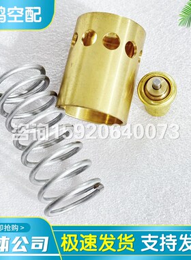 阿特拉斯恒温阀维修包1619756000/1619733300温控阀阀芯保养包